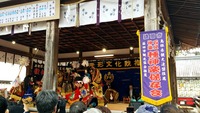setubunn2