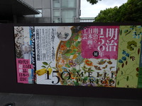 P5085261
