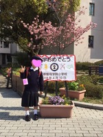 InkedIMG_2029_LIyuzuki