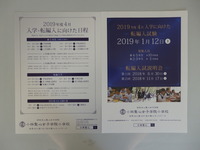 PA085652