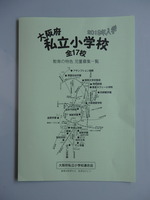 P7205450