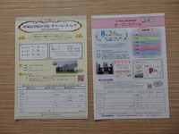 P8044680