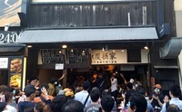 takatuki2