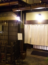 おみせ
