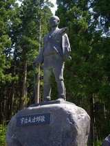 宇治長次郎像