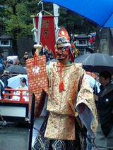 天狗