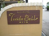 04_T_セメント_01