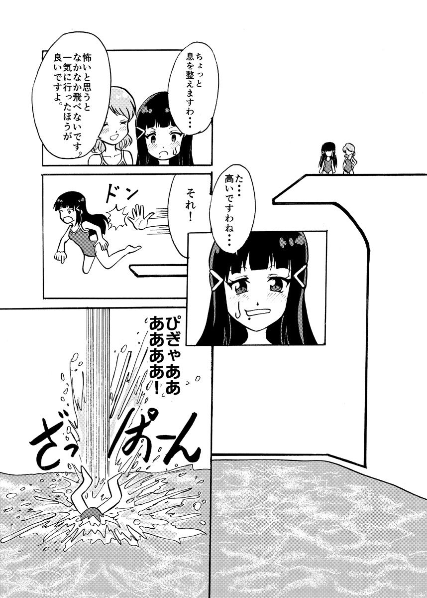 本文サンプル2