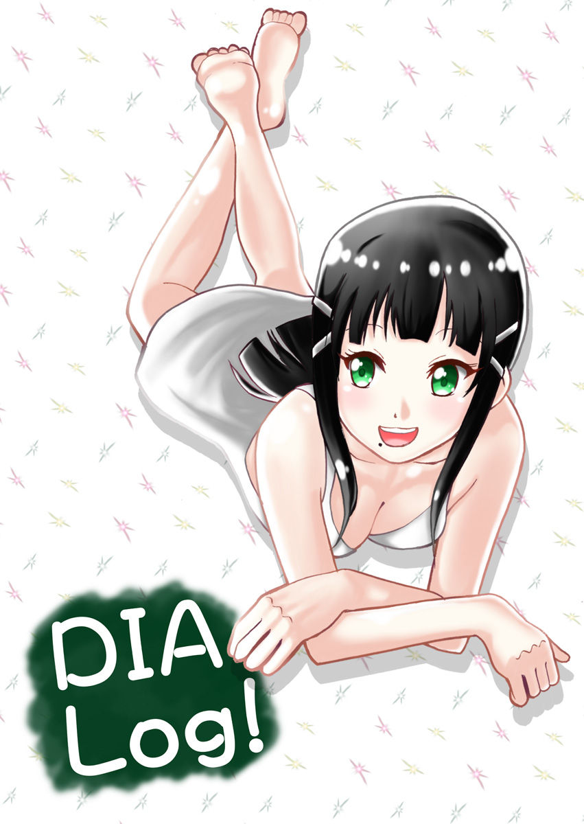 DIA Log表紙