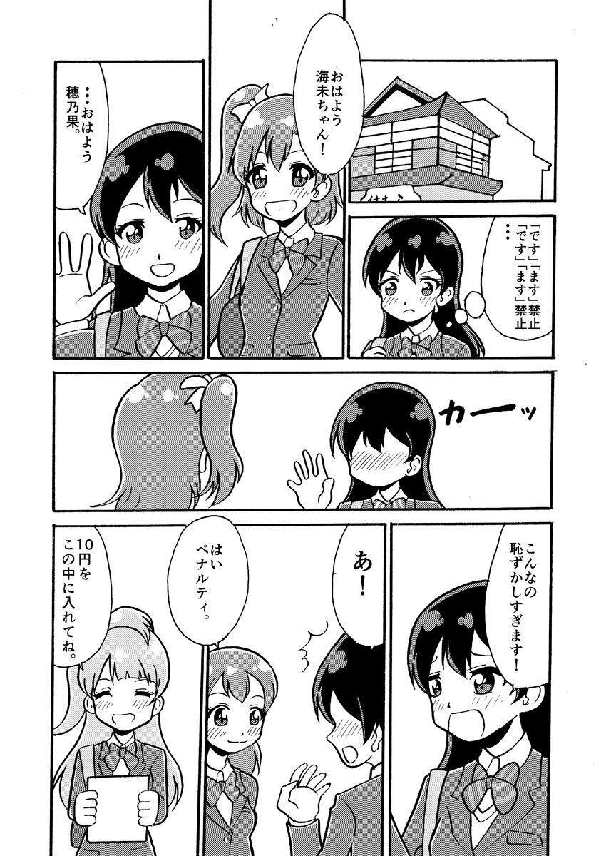 本文サンプル1