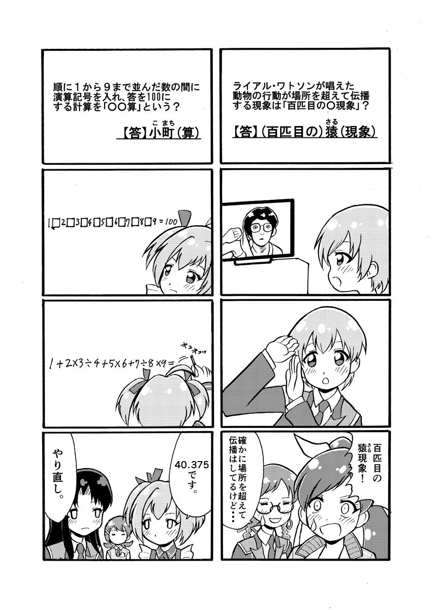 sample2