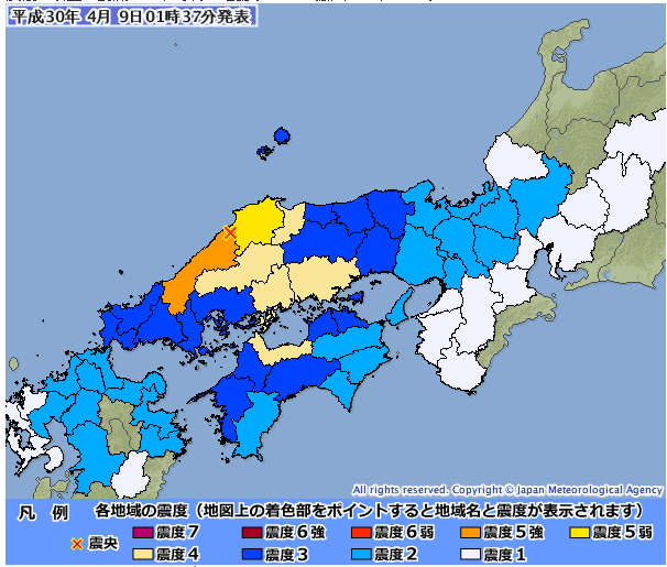 地震