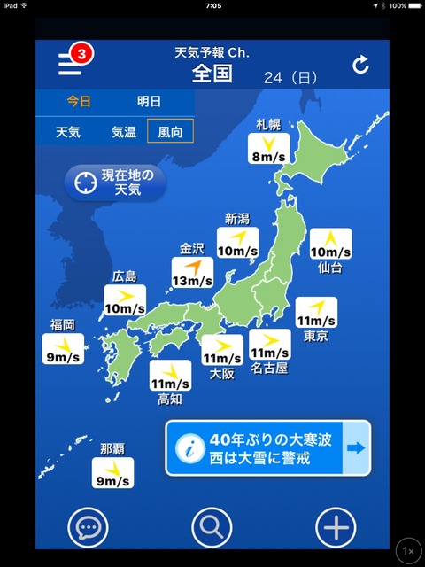 S__49668099
