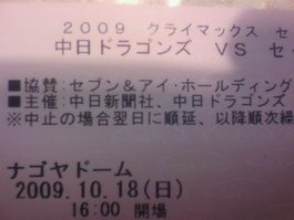 2009101719460000
