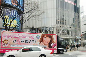 pic_trk_tky_4tb