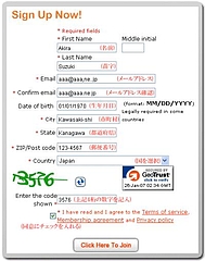 AGLOCO日本語登録方法