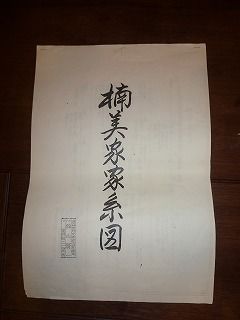 P1040935