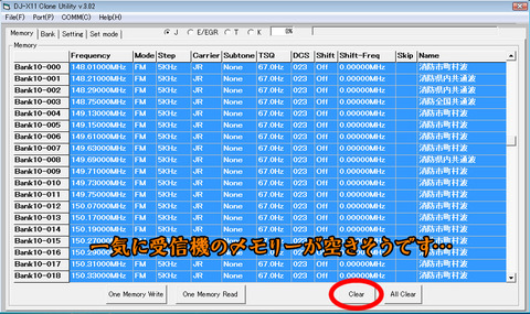 消防無線   アナログ 消防関係者様向け商品一覧 | 芝浦電子工業公式ホームページ