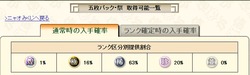 7¼þǯ5Ëç¥Ñ¥Ã¥¯