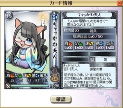 ライバルメガネ