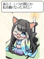 研修途中