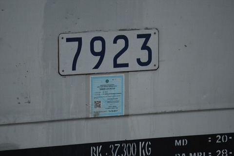 DSC_0451_R