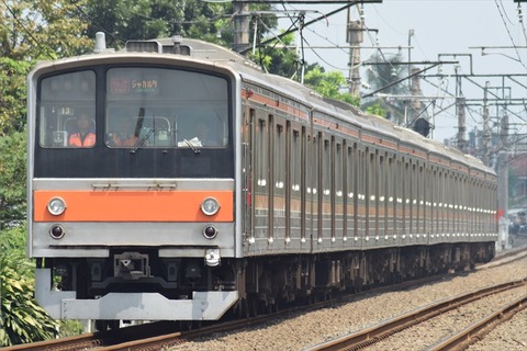 JR東日本 武蔵野線 205系M26編成 ジャカルタ実物幕紅葉柄(レプリカ) JR東日本 武蔵野線 205系M26編成 ジャカルタ実物幕紅葉柄(レプリカ