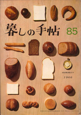 66d0d4c3.jpg