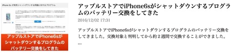 iphone6s_ program_02