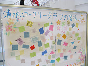 1004メッセジ2