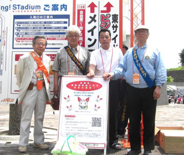 kenketsu2010-1