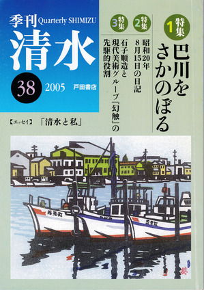 38