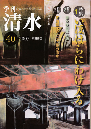 40