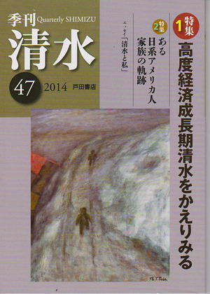 表紙2014-500px