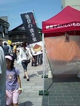 110432aa.jpg