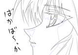 田中