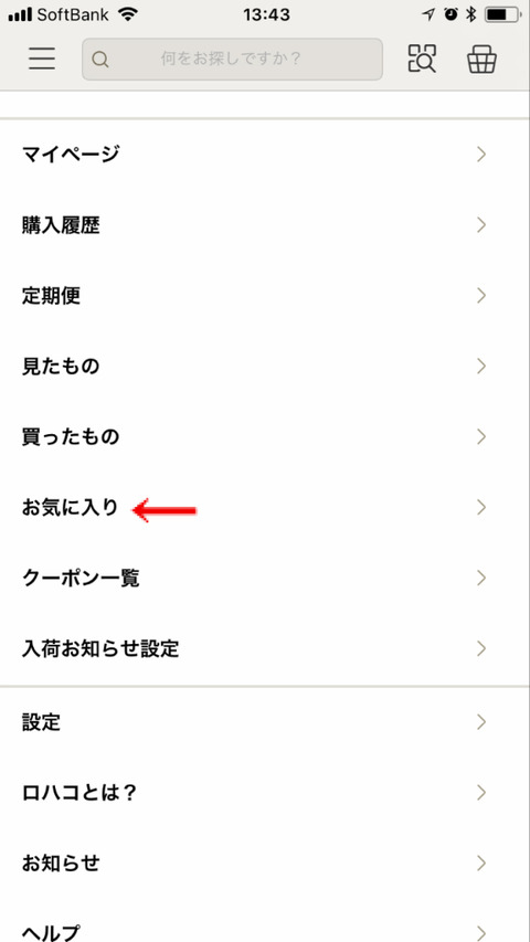 BlogPaint