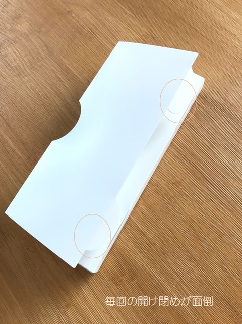 面倒