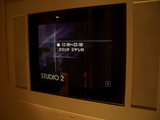 studio2