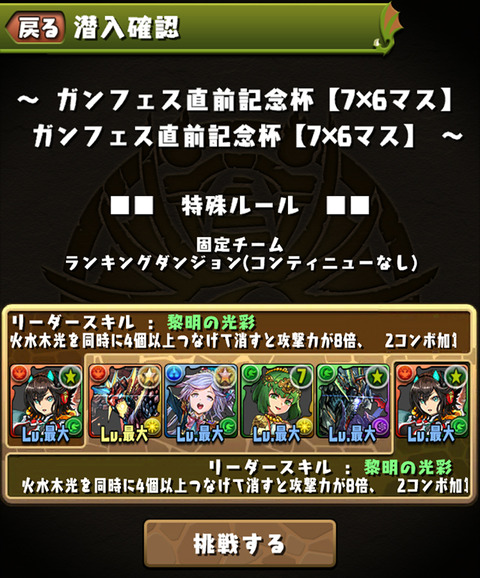 ss01