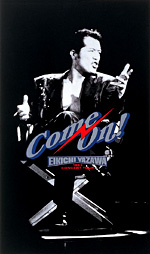 ビデオ Come On Eikihi Yazawa Concert Tour 1993 こ いち