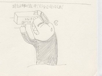 イラスト吸出し中