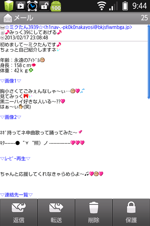 BGZdbyc