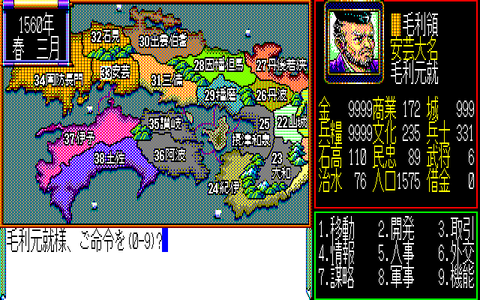 nobunaga03_01