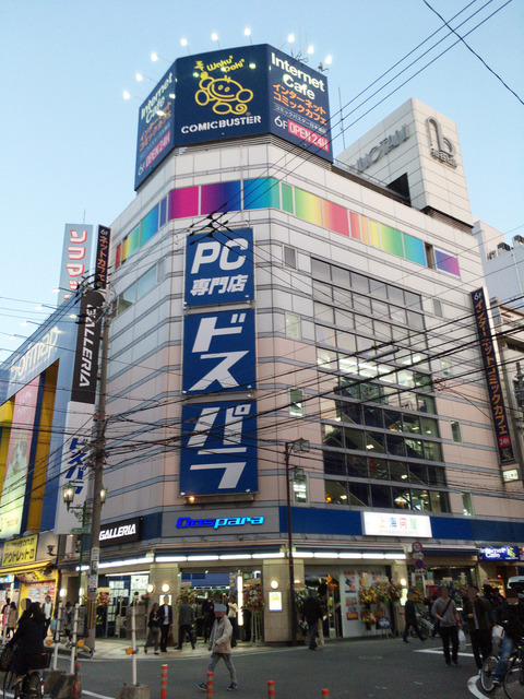 ドスパラ大阪・なんば店全景