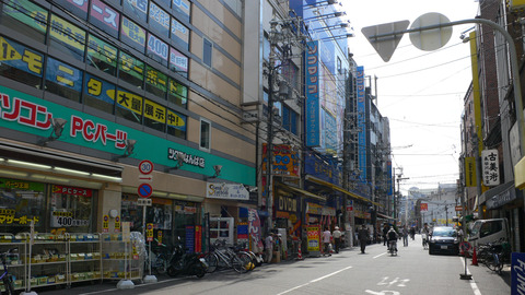 Nipponbashi_osaka02s3200