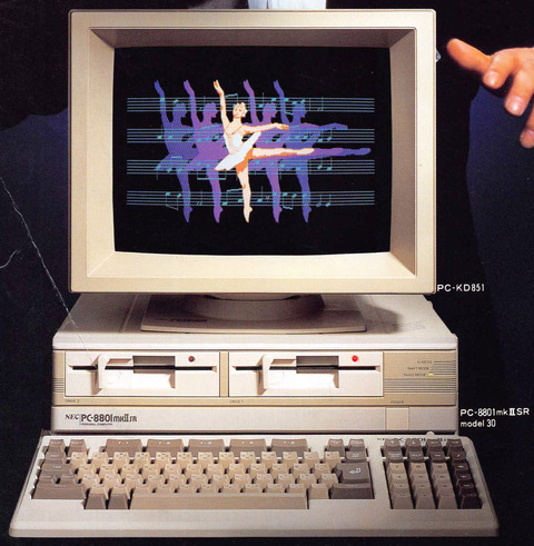 でんでんタウンにおけるパソコンの歴史〜その8〜「PC88、PC98の