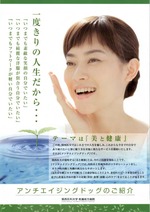 ¥¢¥ó¥Á¥¨¥¤¥¸¥ó¥°£±-1