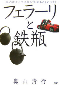 ¥±¥ó03