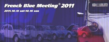 FBM2011